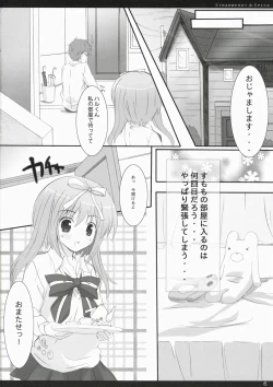 Page 5 of Strawberry Spica