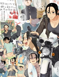 Page 4 of 僕のお姉ちゃんでいいじゃない！