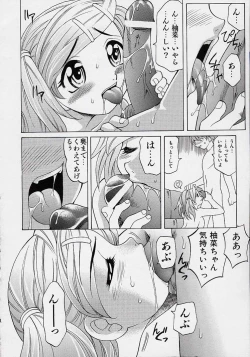 Page 149 of saiai shoujo