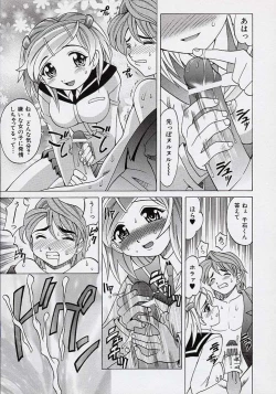 Page 92 of saiai shoujo