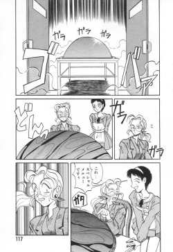 Page 121 of Tokusen!! Gourmet no Mise