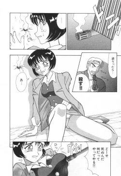 Page 138 of Tokusen!! Gourmet no Mise