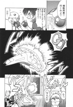 Page 152 of Tokusen!! Gourmet no Mise