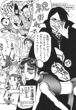 Page 166 of Tokusen!! Gourmet no Mise