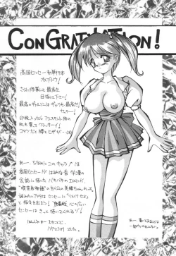 Page 167 of Tokusen!! Gourmet no Mise