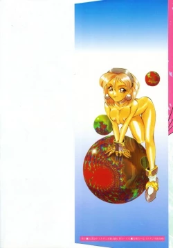 Page 3 of Tokusen!! Gourmet no Mise