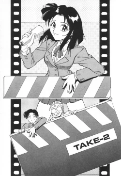 Page 45 of Tokusen!! Gourmet no Mise