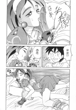 Page 68 of Tokusen!! Gourmet no Mise