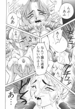 Page 98 of Tokusen!! Gourmet no Mise