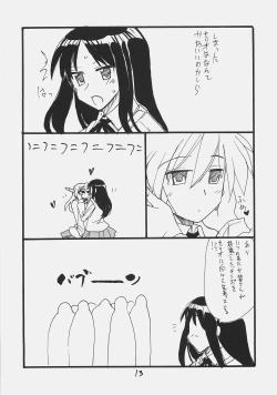 Page 12 of Dom Dom Pink