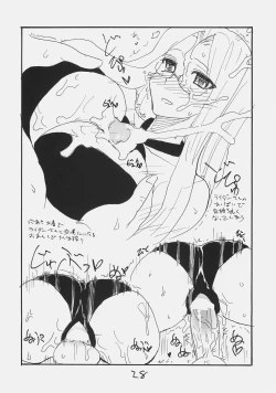 Page 27 of Dom Dom Pink