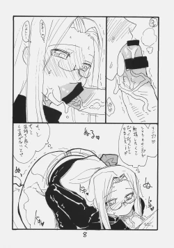 Page 7 of Dom Dom Pink