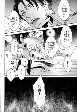 Page 15 of Yes or Yes?