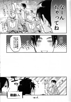 Page 16 of Yes or Yes?