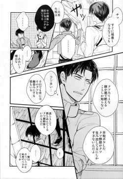 Page 21 of Yes or Yes?