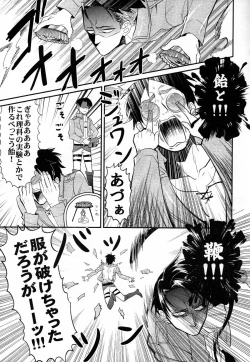 Page 34 of Yes or Yes?