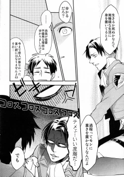 Page 37 of Yes or Yes?