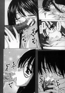 Page 128 of Yumemiru Shoujo