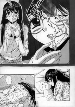 Page 129 of Yumemiru Shoujo