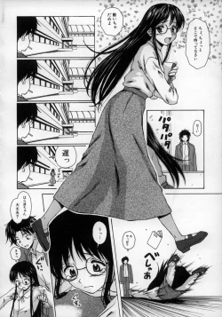 Page 12 of Yumemiru Shoujo