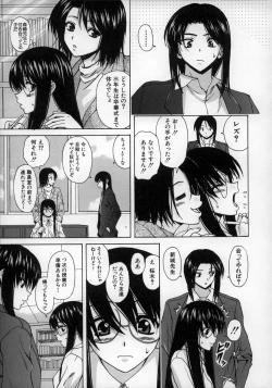 Page 139 of Yumemiru Shoujo