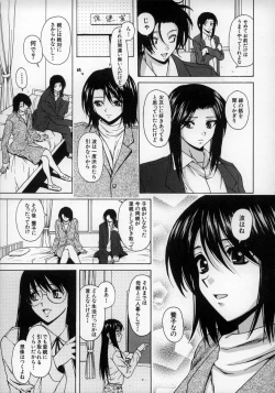 Page 141 of Yumemiru Shoujo