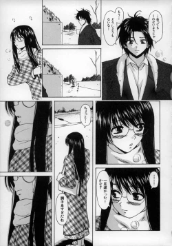 Page 145 of Yumemiru Shoujo