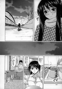 Page 146 of Yumemiru Shoujo
