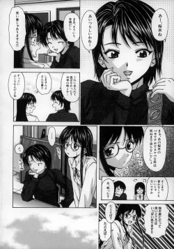 Page 14 of Yumemiru Shoujo