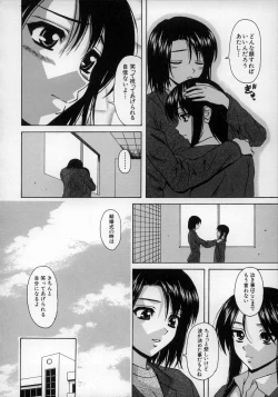 Page 172 of Yumemiru Shoujo