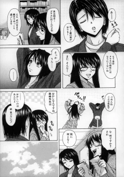 Page 177 of Yumemiru Shoujo