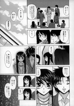 Page 179 of Yumemiru Shoujo