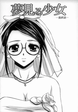 Page 181 of Yumemiru Shoujo