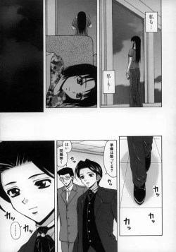 Page 189 of Yumemiru Shoujo