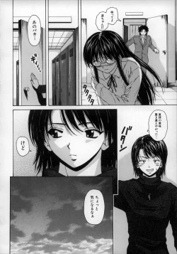 Page 40 of Yumemiru Shoujo