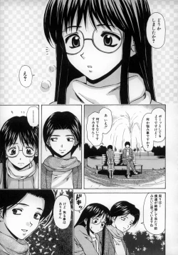 Page 41 of Yumemiru Shoujo