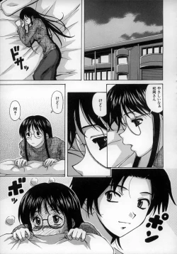 Page 43 of Yumemiru Shoujo