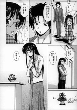Page 46 of Yumemiru Shoujo