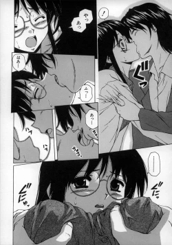 Page 55 of Yumemiru Shoujo