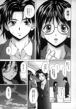Page 73 of Yumemiru Shoujo