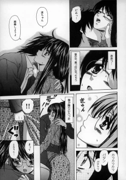 Page 83 of Yumemiru Shoujo