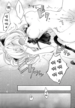 Page 24 of Neko Kanojo