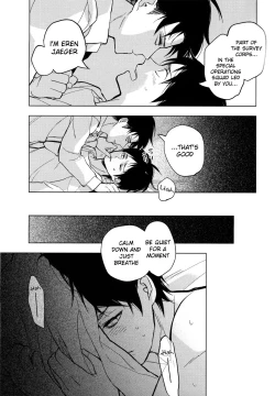 Page 26 of Sore Igai wa Hito ka, Ina ka