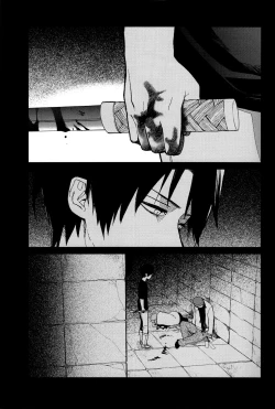 Page 4 of Sore Igai wa Hito ka, Ina ka