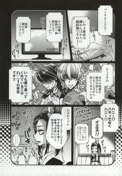 Page 20 of Boku to Kotetsu-san no Choukyou Seikatsu