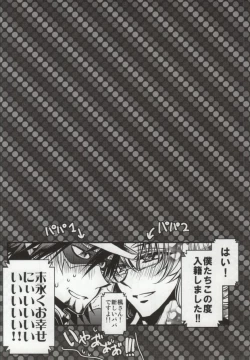 Page 21 of Boku to Kotetsu-san no Choukyou Seikatsu