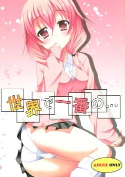 Page 1 of Sekai de ichiban no… | The World's Strongest…