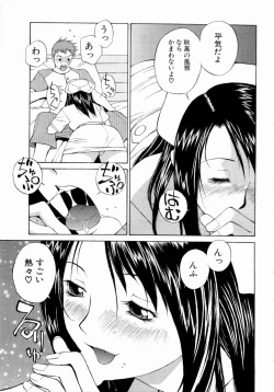 Page 102 of Erotica Hearts