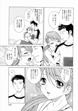 Page 116 of Erotica Hearts