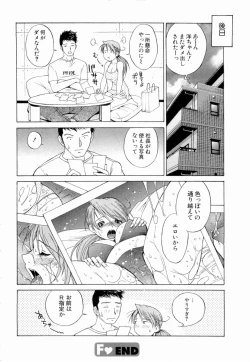 Page 129 of Erotica Hearts